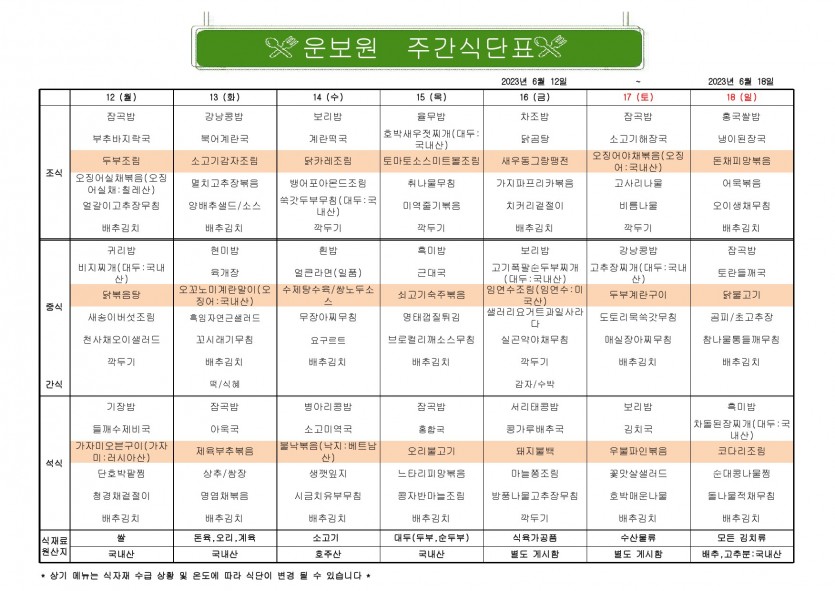 a3db292946daca9491bb939ea3ed809d_1686632401_3422.jpg